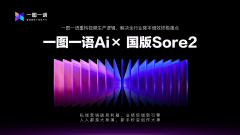 <b>是让者聚焦创意本身</b>