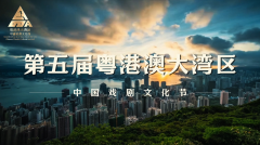 这个流散1700多年的文物终究“回